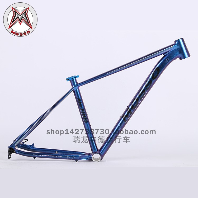 台湾MOSSO峰大 7583XCT桶轴版27.5轮径7005铝合金山地车车架