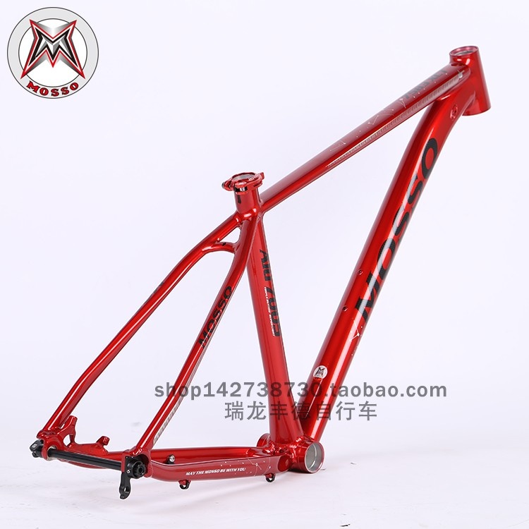 台湾MOSSO峰大 7583XCT桶轴版27.5轮径7005铝合金山地车车架