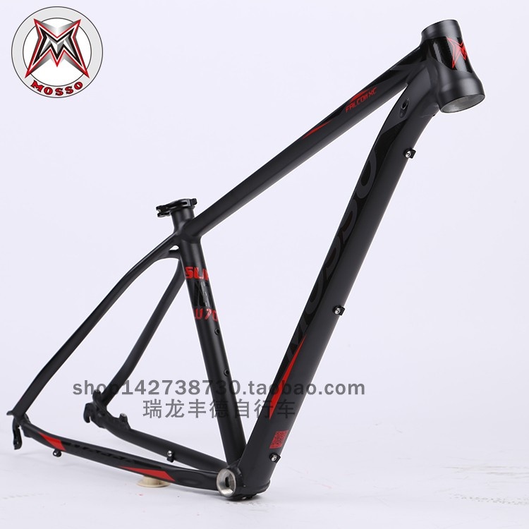 台湾MOSSO峰大山地车架919XC铝合金7005快拆自行车架29寸轮径车架