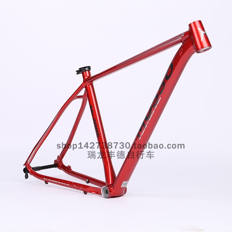 峰大MOSSO 983XCT山地车架桶轴版148*12mm 铝合金29轮径车架 7005