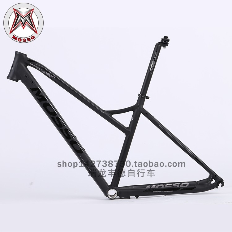 峰大MOSSO 775TK山地车架支持27.5寸轮组 700C郊游车架 7005铝合金