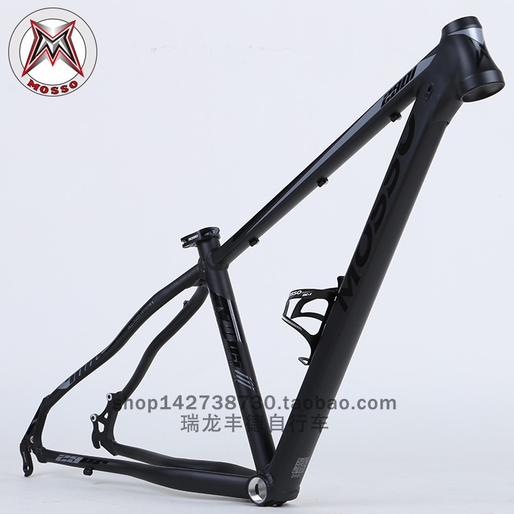 台湾MOSSO峰大山地车架2901铝合金7005超轻自行车架29寸轮径车架