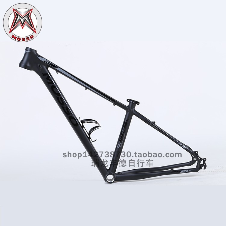 台湾MOSSO峰大山地车架2901铝合金7005超轻自行车架29寸轮径车架