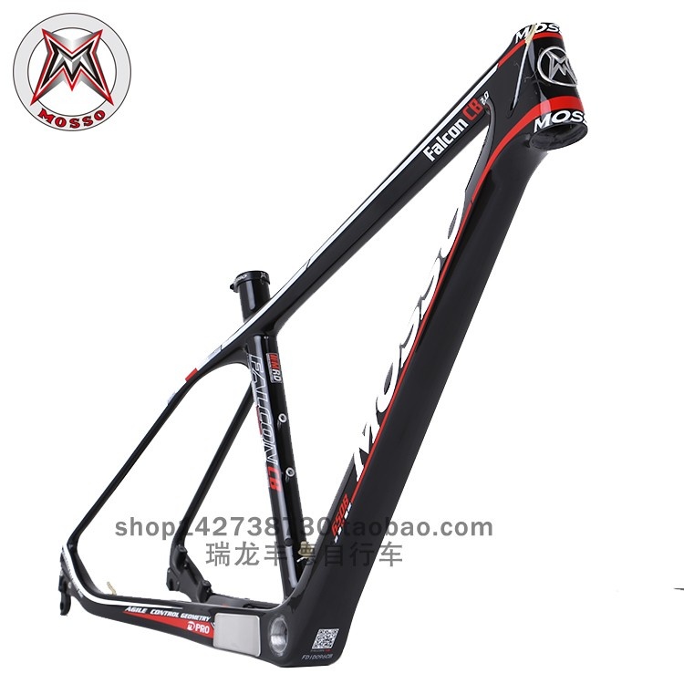 MOSSO峰大山地自行车架27.5寸轮径车架FALCOM CB 2.0碳纤维车架