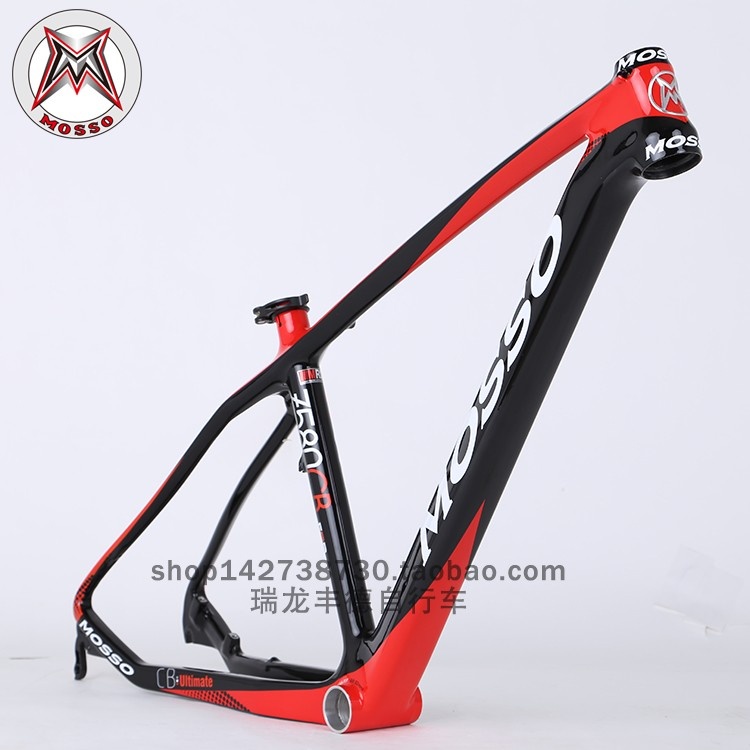 台湾MOSSO峰大山地车架7580CB碳纤维超轻自行车架27.5寸轮径车架
