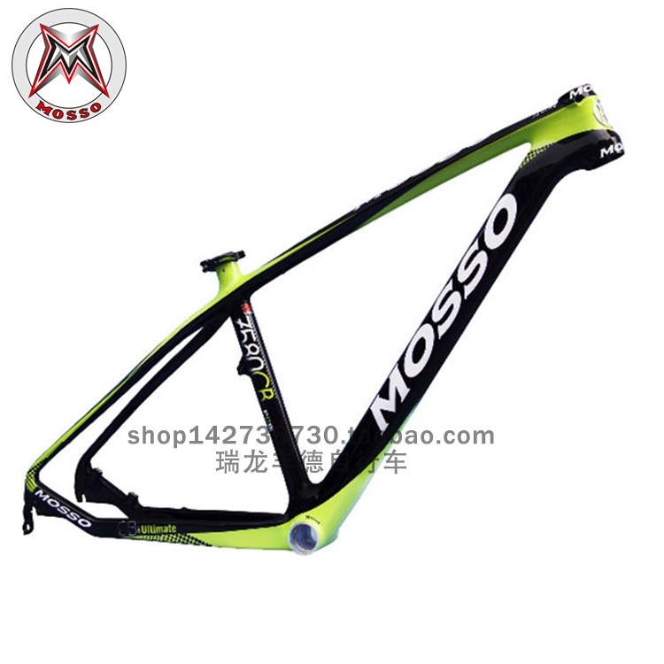 台湾MOSSO峰大山地车架7580CB碳纤维超轻自行车架27.5寸轮径车架
