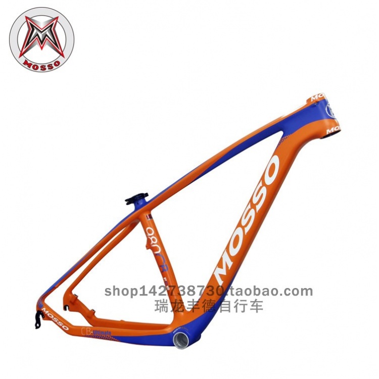 台湾MOSSO峰大山地车架980CB超轻碳纤维一体自行车架29寸轮径车架