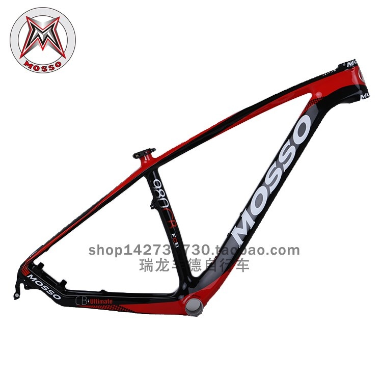台湾MOSSO峰大山地车架980CB超轻碳纤维一体自行车架29寸轮径车架