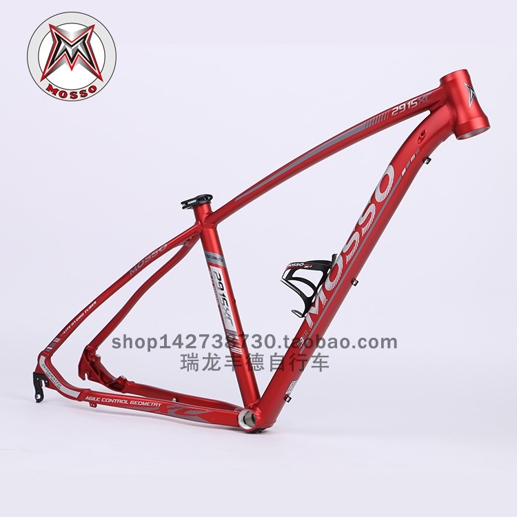 台湾MOSSO峰大29寸山地车车架 7005铝合金 2915XC自行车车架
