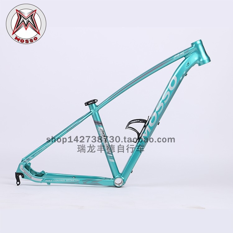 台湾MOSSO峰大29寸山地车车架 7005铝合金 2915XC自行车车架