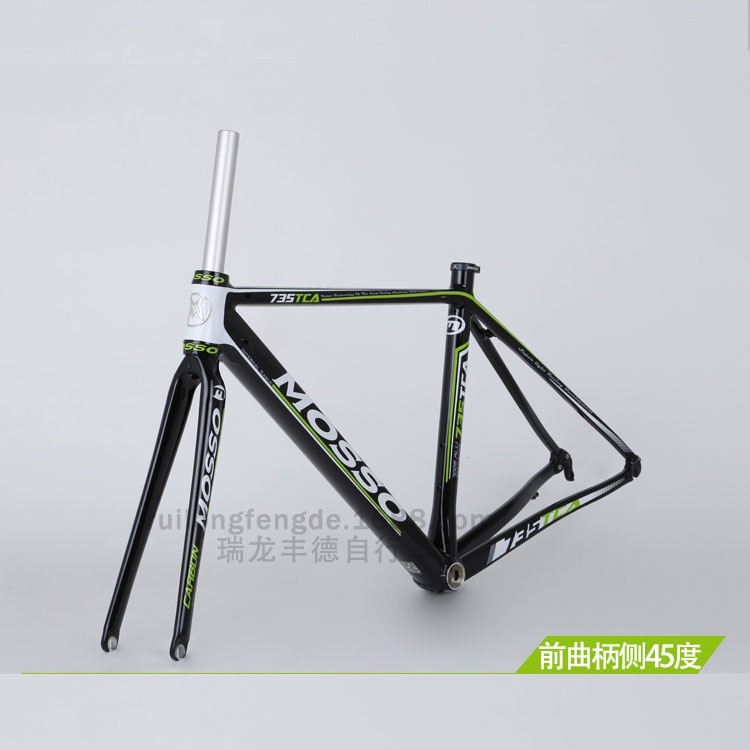 MOSSO车架735TCA公路跑车车架台湾峰大7005铝超轻自行车车架DIY