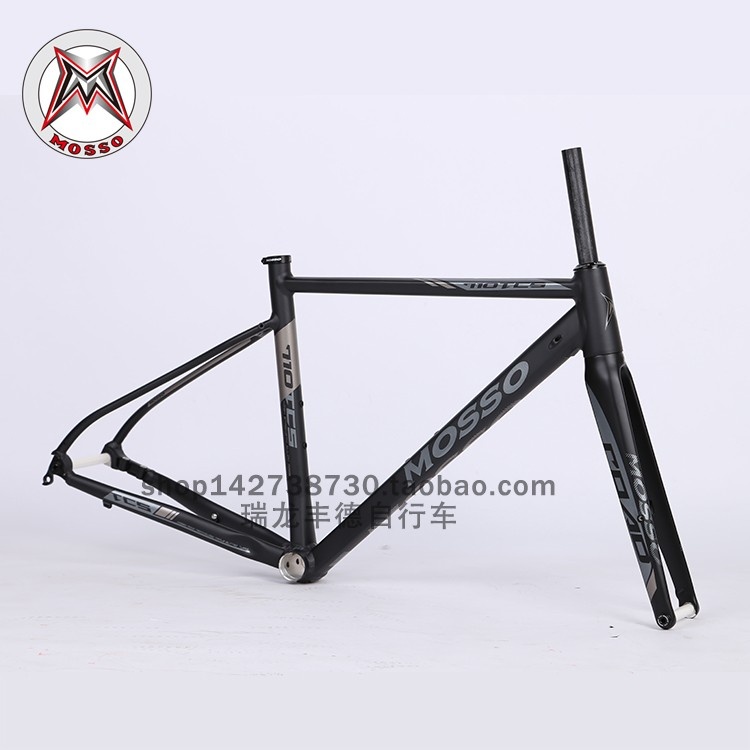 MOSSO710TCS碟刹公路车架 内走线桶轴版 公路碟刹车架 铝架碳叉