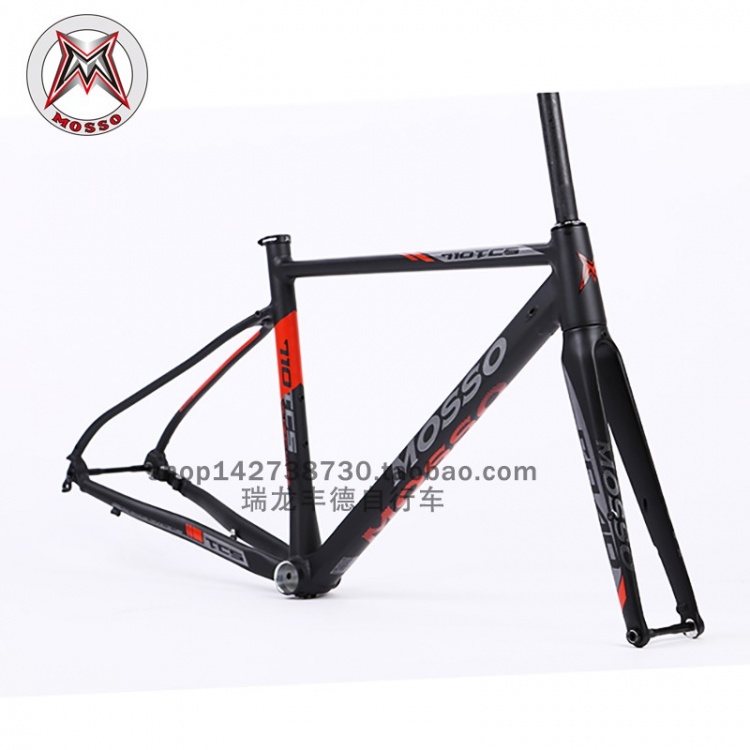 MOSSO710TCS碟刹公路车架 内走线桶轴版 公路碟刹车架 铝架碳叉
