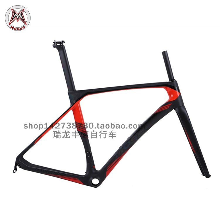 MOSSO峰大755CB公路跑车自行车车架碳纤维超轻公路赛700C车架DIY