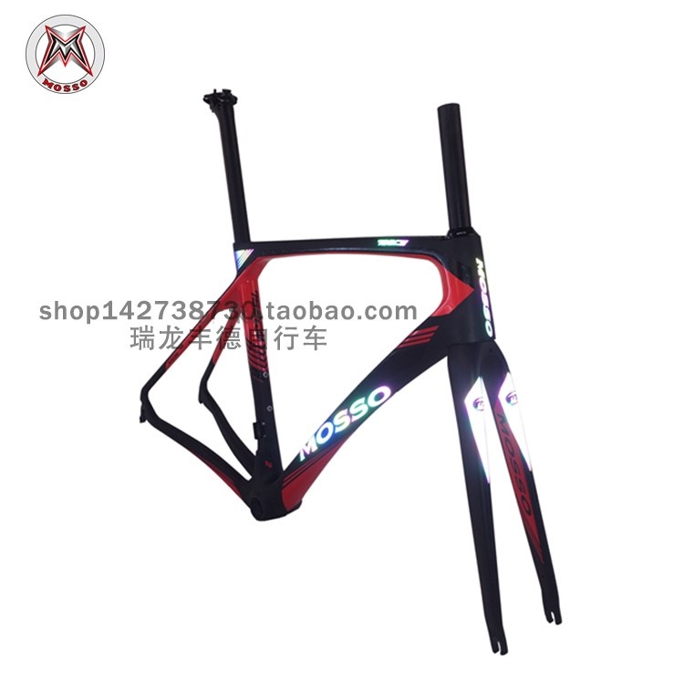 MOSSO峰大755CB公路跑车自行车车架碳纤维超轻公路赛700C车架DIY