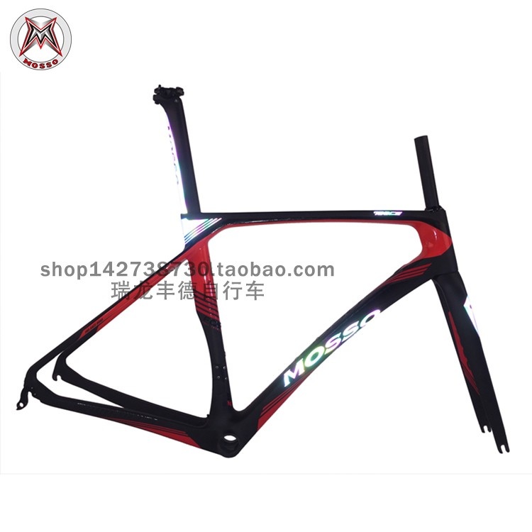 MOSSO峰大755CB公路跑车自行车车架碳纤维超轻公路赛700C车架DIY