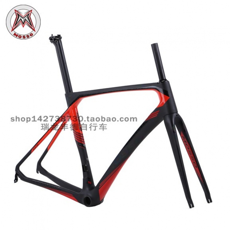 MOSSO峰大755CB公路跑车自行车车架碳纤维超轻公路赛700C车架DIY