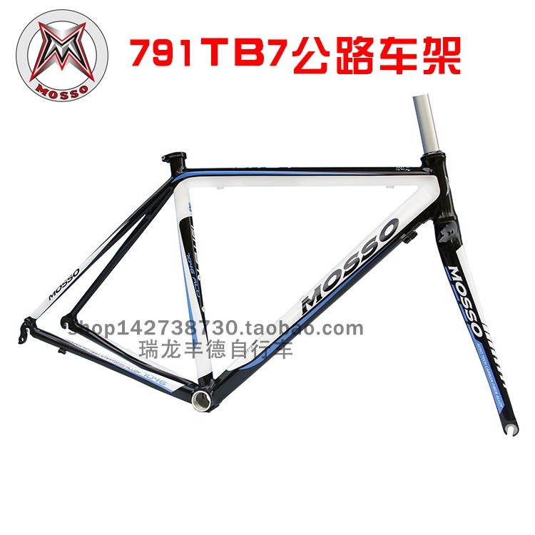 峰大MOSSO台湾公路自行车架791TB7超轻铝合金7005自行车架