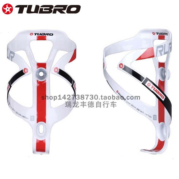 TUBRO台湾途客TC07自行车水壶架 碳纤维超轻山地车公路车水壶架