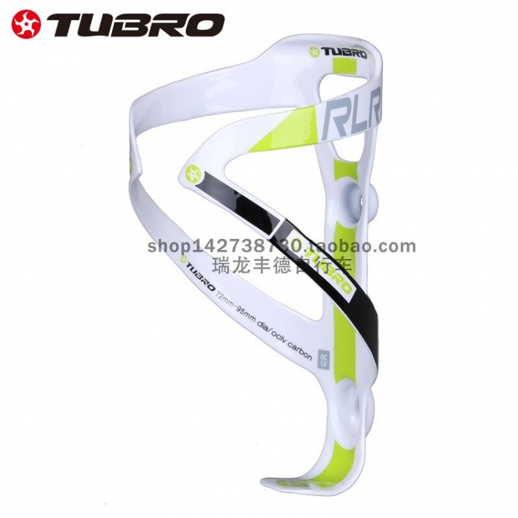 TUBRO台湾途客TC07自行车水壶架 碳纤维超轻山地车公路车水壶架
