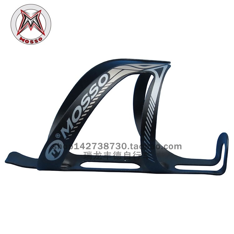 MOSSO铝合金一体锻造成型水壶架 BC-1山地公路车水壶架阳极处理