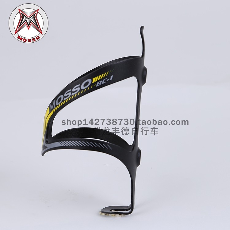 MOSSO铝合金一体锻造成型水壶架 BC-1山地公路车水壶架阳极处理