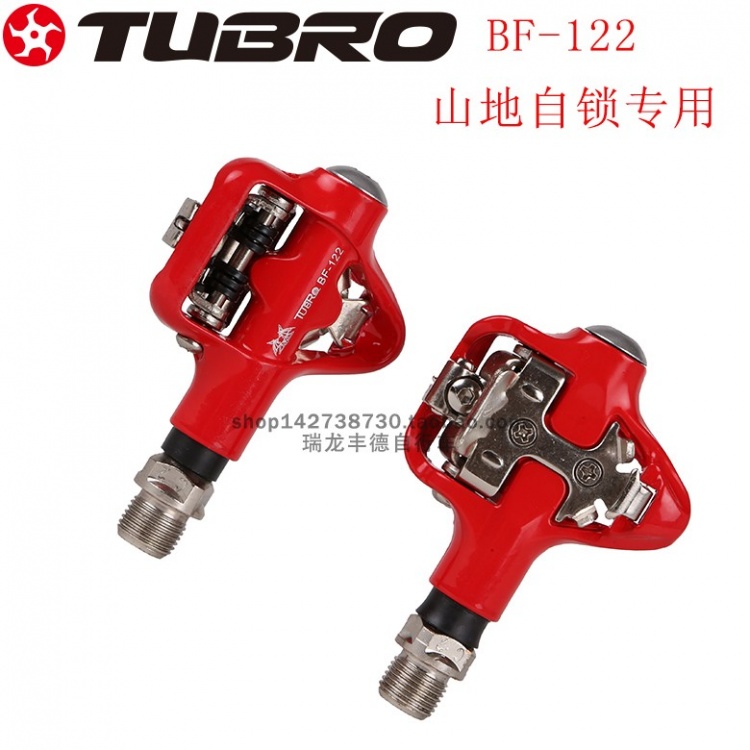 台湾TUBRO途客脚踏 山地车公路车自锁脚踏 脚蹬BF122 自行车脚踏