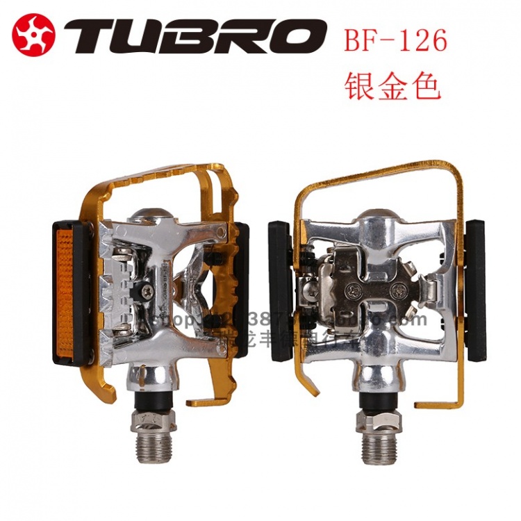 TUBRO台湾途客铝合金脚踏山地自行车BF126自锁两用脚踏 脚蹬配件