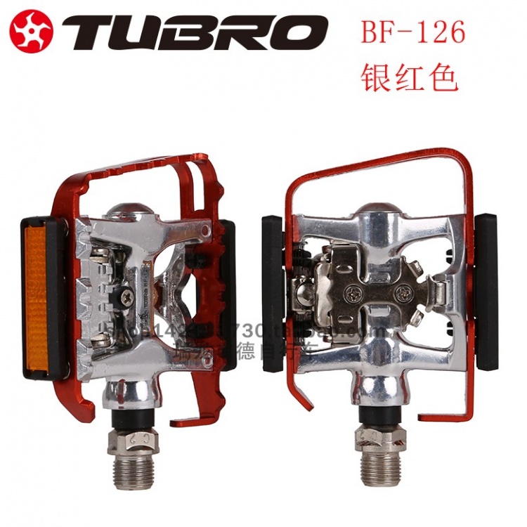 TUBRO台湾途客铝合金脚踏山地自行车BF126自锁两用脚踏 脚蹬配件