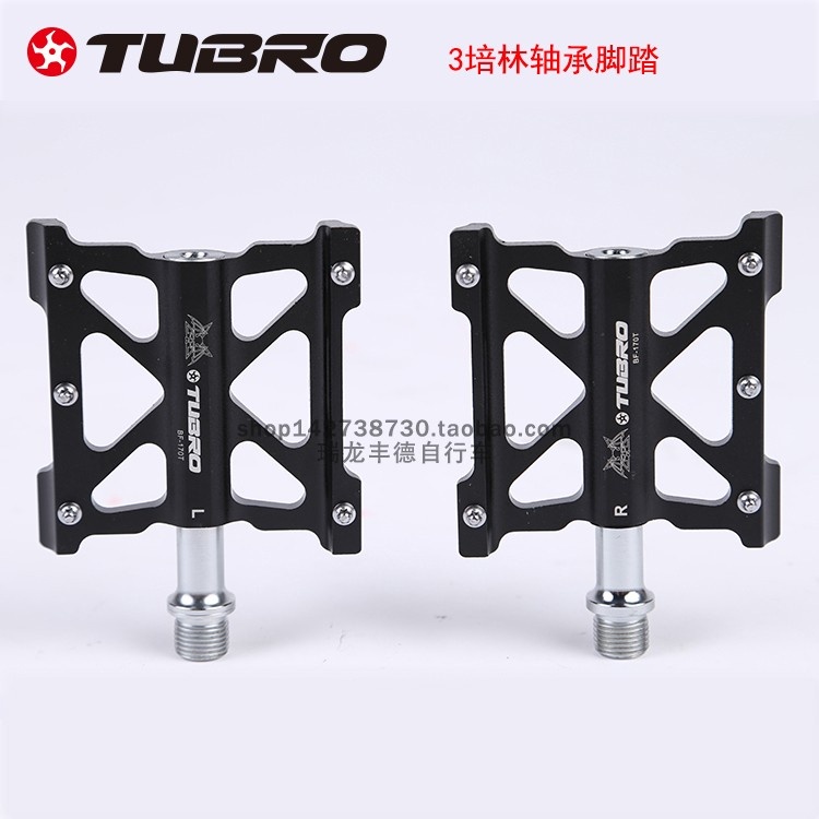 TUBRO台湾途客脚踏BF170T山地公路自行车脚蹬 脚踏3培林轴承脚踏