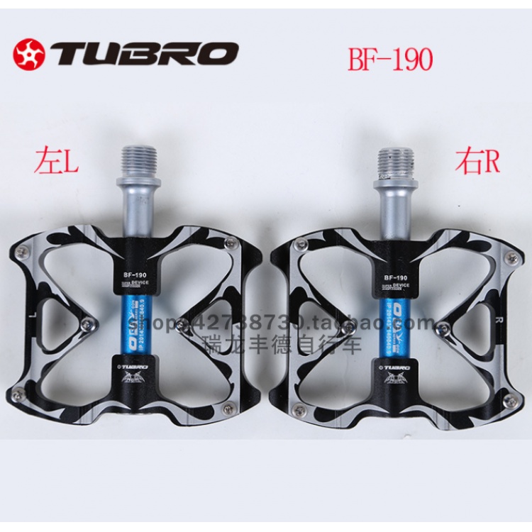 台湾TUBRO途客BF190脚踏 自行车脚踏山地车公路车脚蹬单边3培林