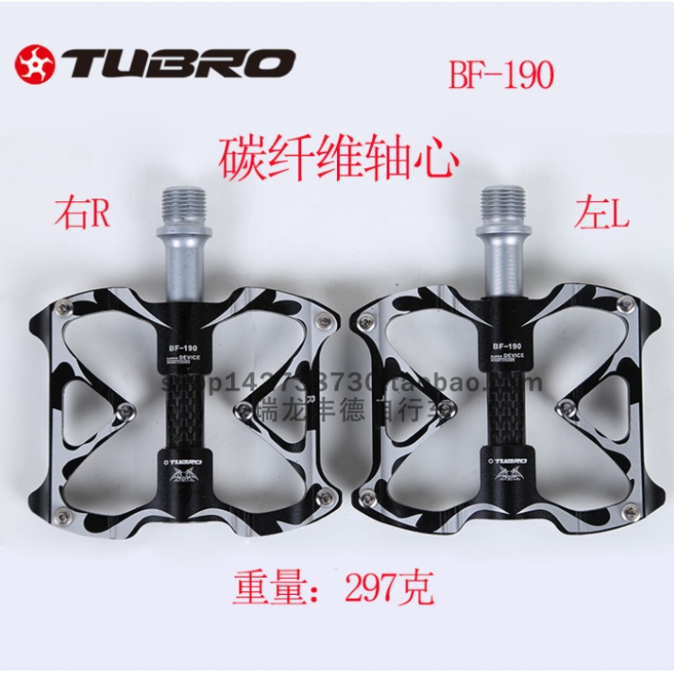 台湾TUBRO途客BF190脚踏 自行车脚踏山地车公路车脚蹬单边3培林