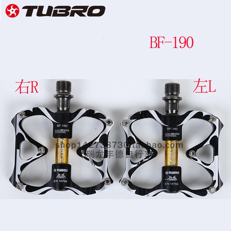 台湾TUBRO途客BF190脚踏 自行车脚踏山地车公路车脚蹬单边3培林