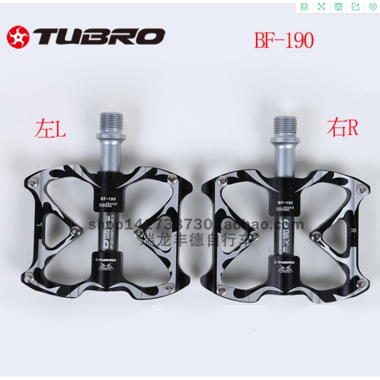 台湾TUBRO途客BF190脚踏 自行车脚踏山地车公路车脚蹬单边3培林