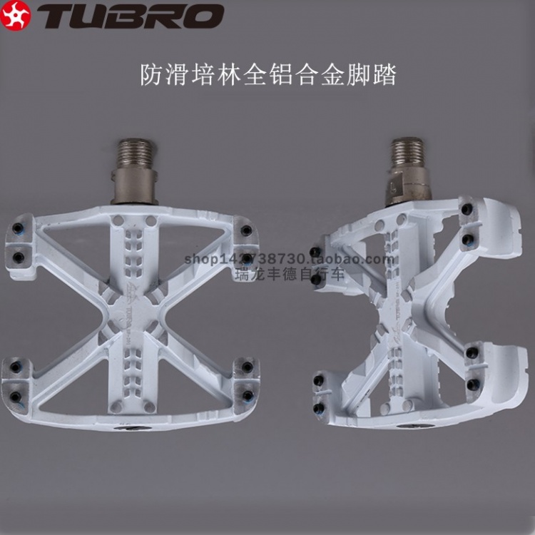 TUBRO途客脚踏BF201山地自行车防滑培林脚踏脚蹬公路自行车脚踏