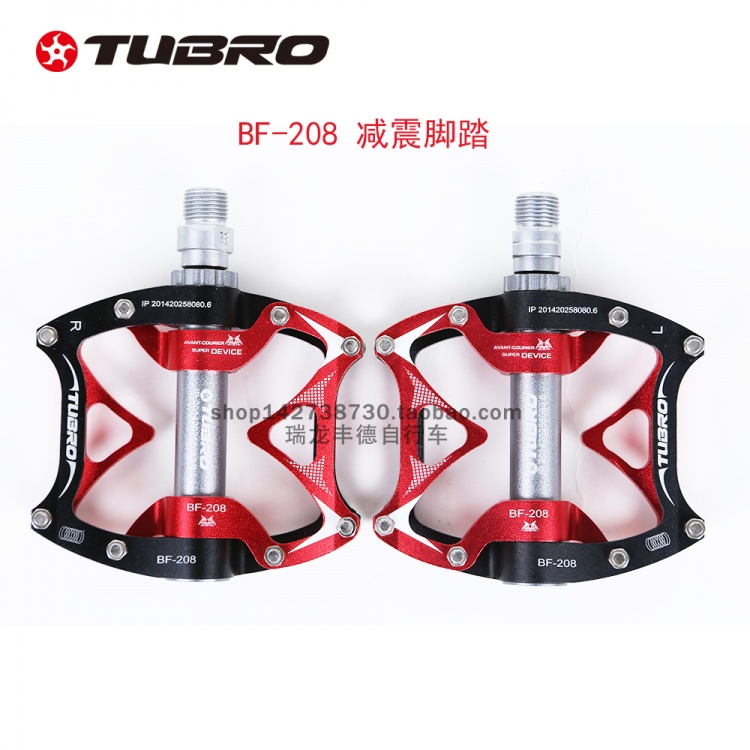 正品台湾TUBRO脚踏BF208铝合金CNC山地轴承减震吸震脚踏超维格MG