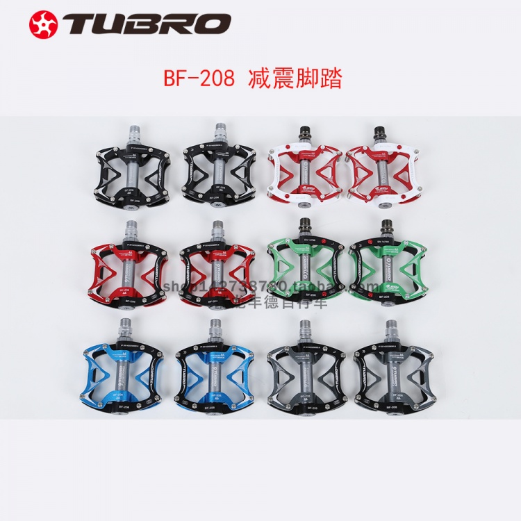 正品台湾TUBRO脚踏BF208铝合金CNC山地轴承减震吸震脚踏超维格MG