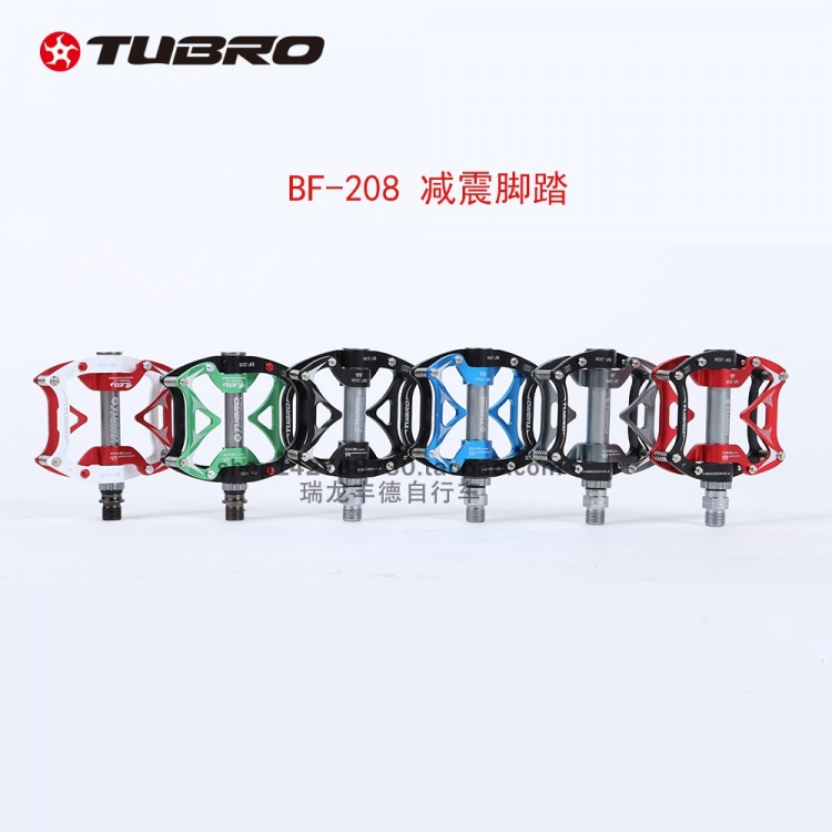 正品台湾TUBRO脚踏BF208铝合金CNC山地轴承减震吸震脚踏超维格MG