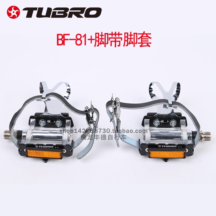 TUBRO途客脚踏BF81铝合金山地公路自行车脚踏 脚蹬 带脚套脚带