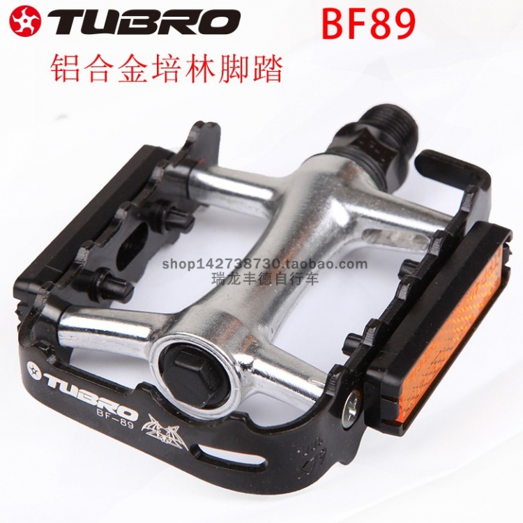 台湾TUBRO途客公路自行车脚踏BF89培林铝合金脚蹬 脚踏骑行配件