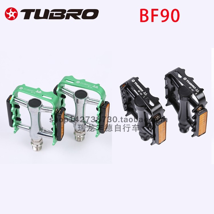TUBRO台湾途客脚踏 脚蹬BF90铝合金山地公路折叠自行车脚踏配件