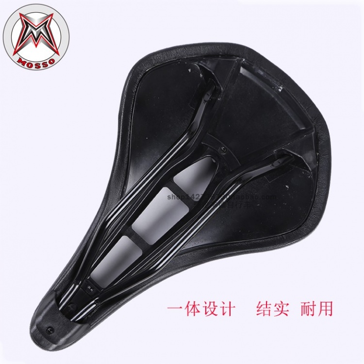 台湾MOSSO峰大自行车车座SD-50山地公路自行车配件车座 鞍座 坐垫