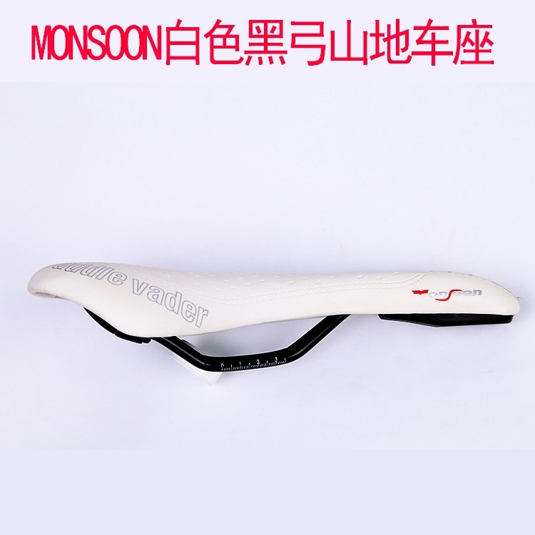 MonSOON自行车车座 自行车鞍座 黑弓车座