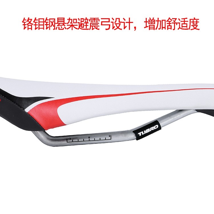 TUBRO途客自行车车座 鞍座 COMP SD-1015 中空山地车 公路车车座