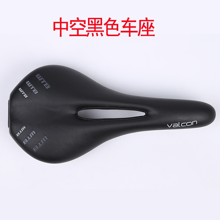 美国WTB自行车车座 VALCON 中空车座 山地车公路车车座 鞍座