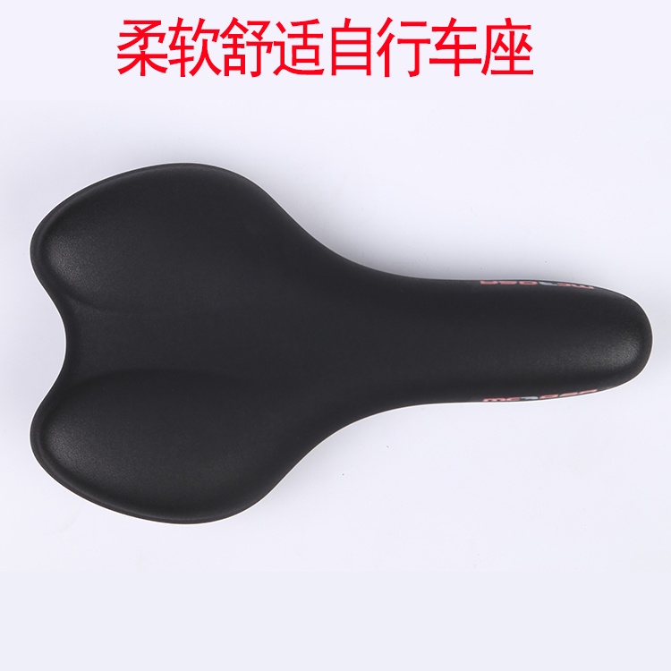 MCROSA车座 山地车自行车车座 鞍座 黑色黑弓自行车座