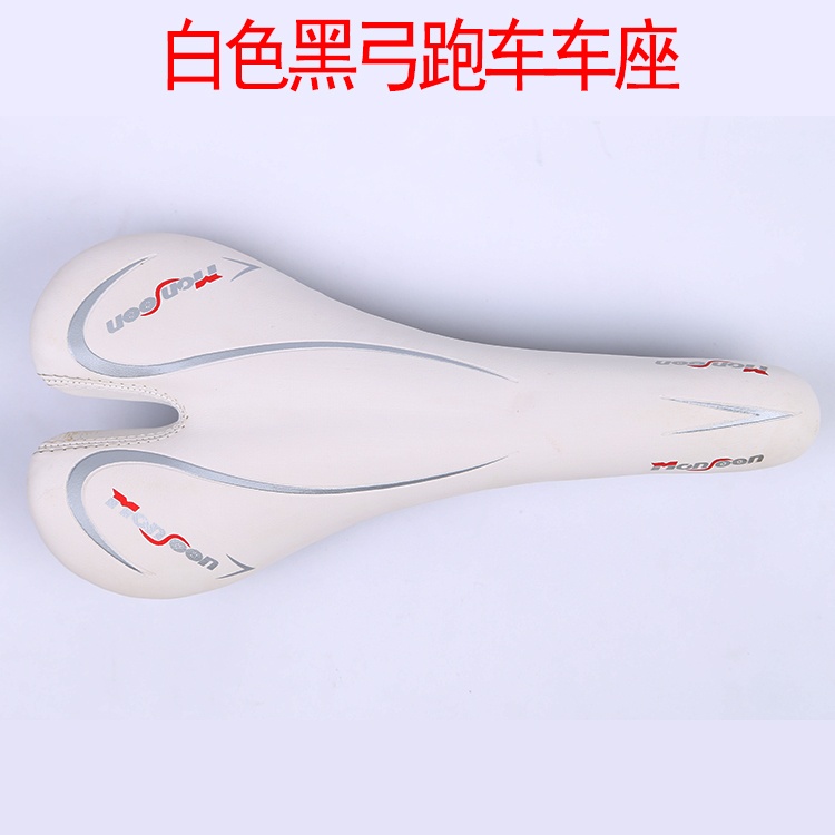 MONSOON跑车车座 自行车鞍座 公路车车座 黑弓车座