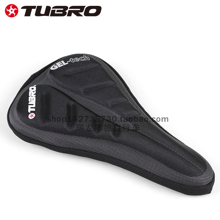 台湾TUBRO途客山地自行车硅胶座套 工学设计FG70折叠车座套鞍座套