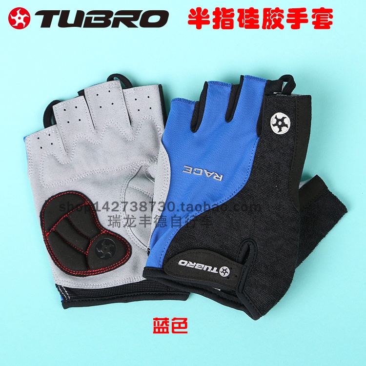台湾TUBRO骑行防滑手套RACE透气硅胶手套运动健身半指训练手套
