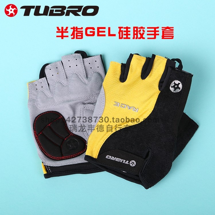 台湾TUBRO骑行防滑手套RACE透气硅胶手套运动健身半指训练手套
